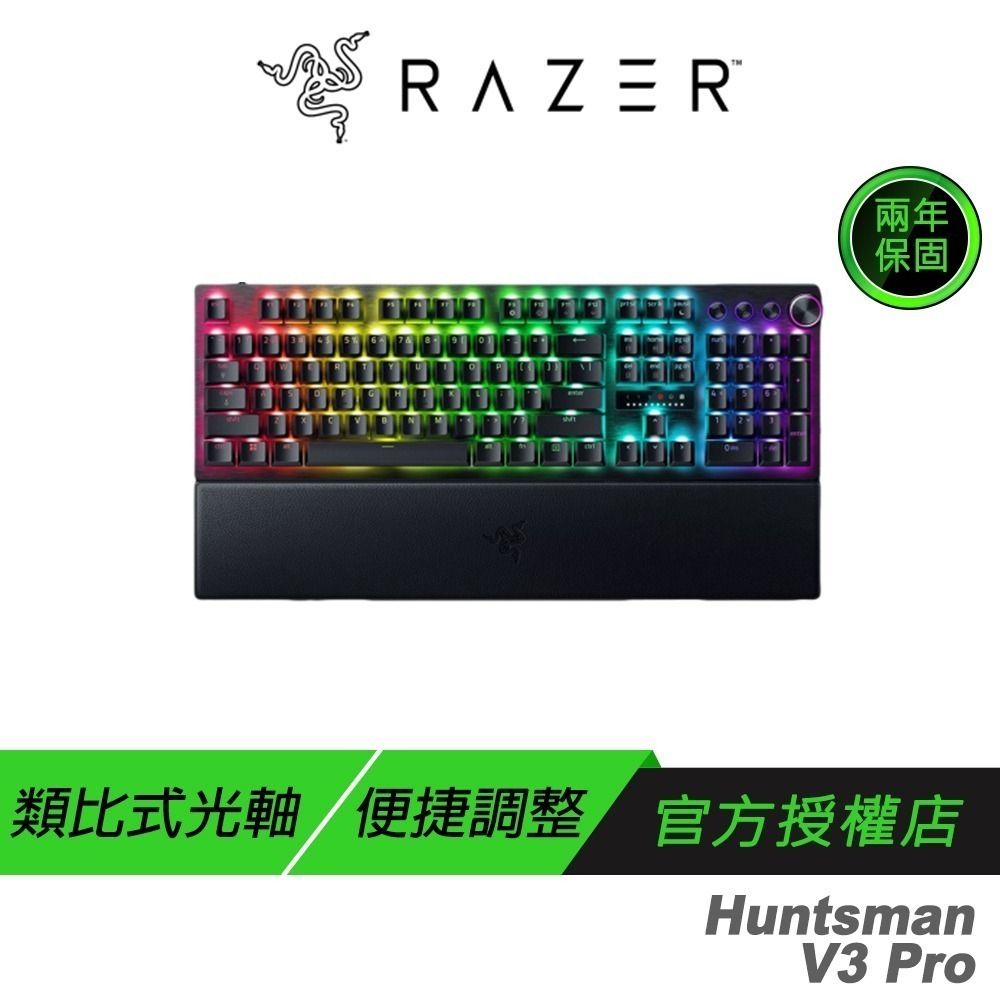 Razer 雷蛇 獵魂光蛛 V3 Pro-Analog 鍵盤光學軸 中文 100% TKL Mini 光軸 PBT鍵帽-規格圖8