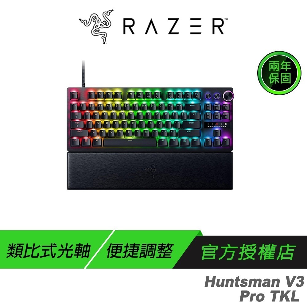 Razer 雷蛇 獵魂光蛛 V3 Pro-Analog 鍵盤光學軸 中文 100% TKL Mini 光軸 PBT鍵帽-規格圖8