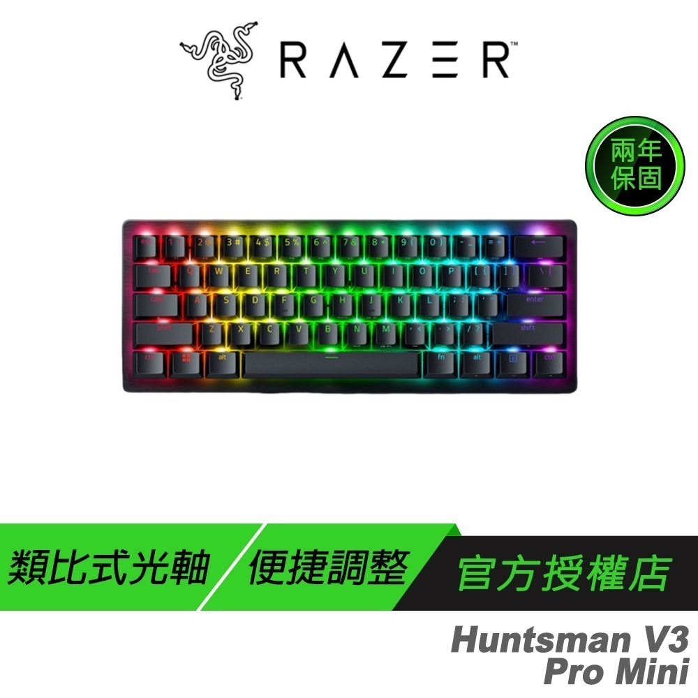 Razer 雷蛇 獵魂光蛛 V3 Pro-Analog 鍵盤光學軸 中文 100% TKL Mini 光軸 PBT鍵帽-規格圖8