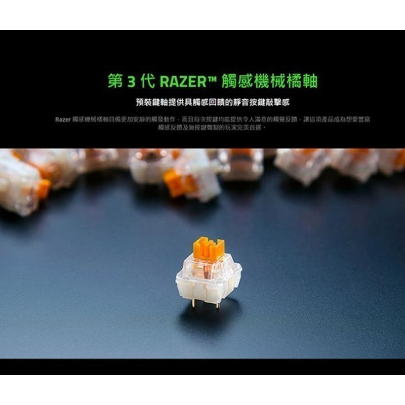 Razer 雷蛇 BlackWidow V4 75% 黑寡婦V4 黑色 白色 幻影綠 熱插拔機械鍵盤 橘軸 中文 英文-細節圖5