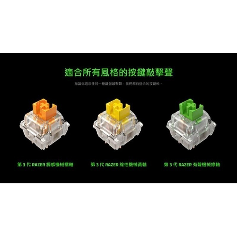 Razer 雷蛇 BlackWidow V4 75% 黑寡婦V4 黑色 白色 幻影綠 熱插拔機械鍵盤 橘軸 中文 英文-細節圖8