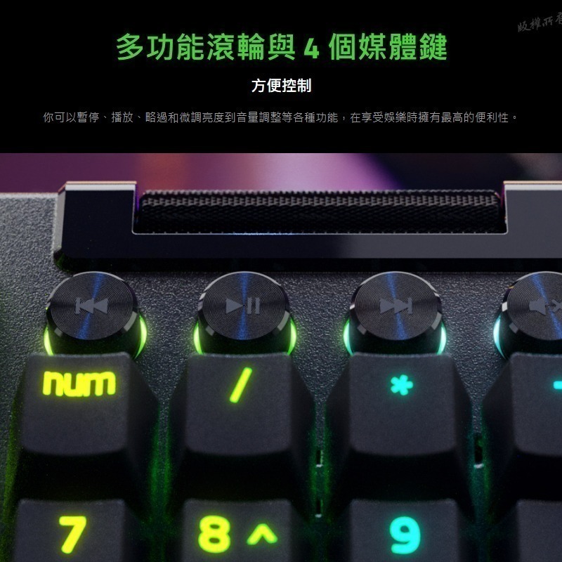 Razer 雷蛇 BlackWidow V4 Pro黑寡婦蜘幻彩版鍵盤 有線鍵盤 電競鍵盤 超薄光學鍵盤 中文鍵盤-細節圖10