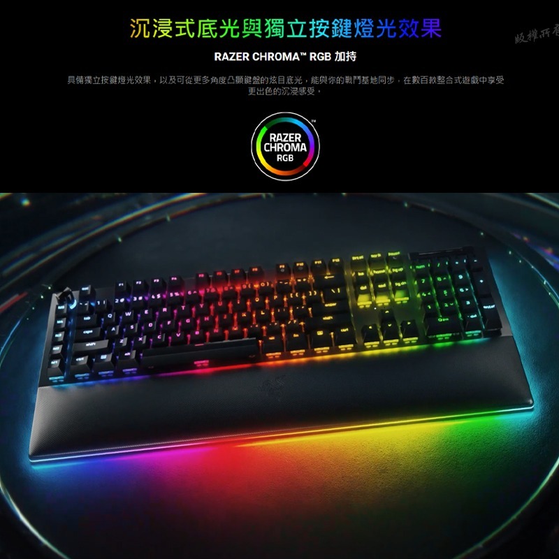 Razer 雷蛇 BlackWidow V4 Pro黑寡婦蜘幻彩版鍵盤 有線鍵盤 電競鍵盤 超薄光學鍵盤 中文鍵盤-細節圖4