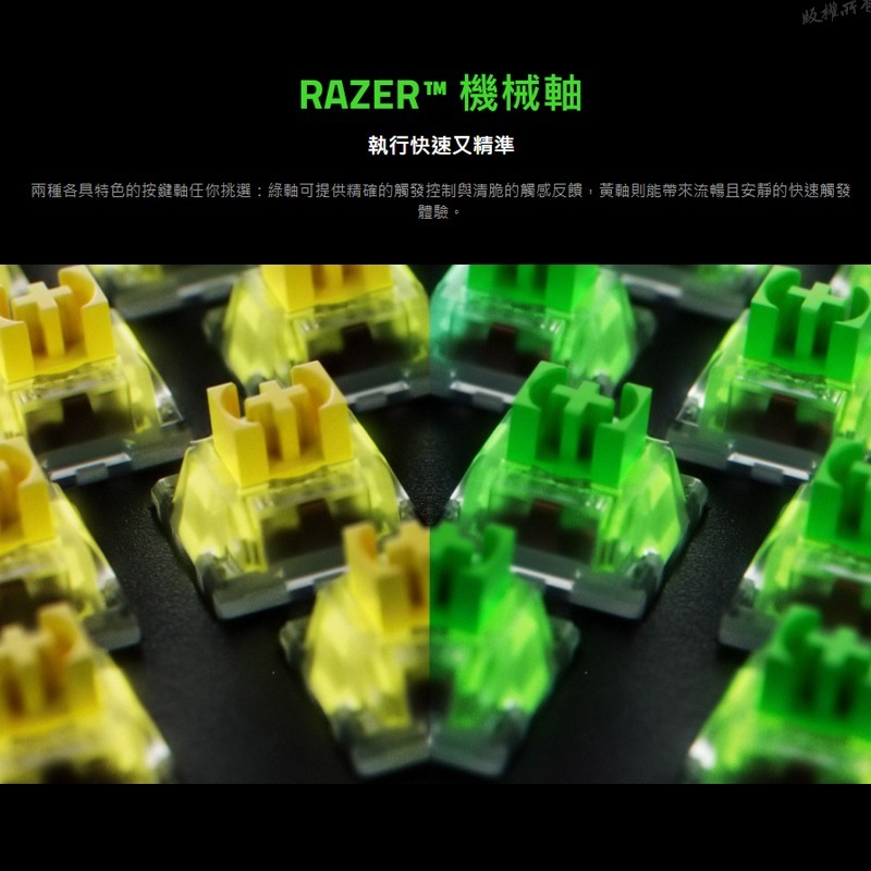 Razer 雷蛇 BlackWidow V4 Pro黑寡婦蜘幻彩版鍵盤 有線鍵盤 電競鍵盤 超薄光學鍵盤 中文鍵盤-細節圖7