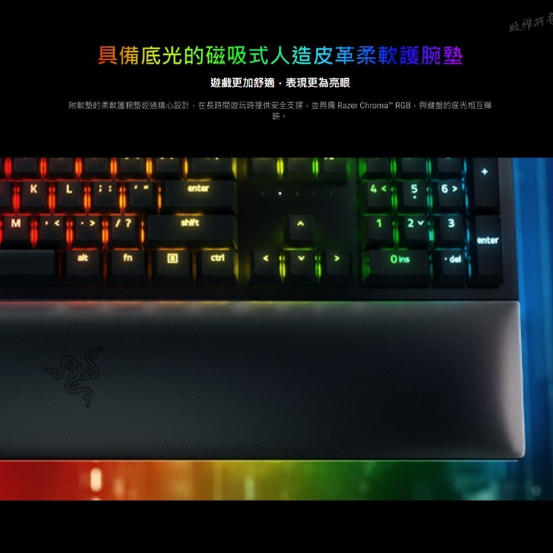 Razer 雷蛇 BlackWidow V4 Pro黑寡婦蜘幻彩版鍵盤 有線鍵盤 電競鍵盤 超薄光學鍵盤 中文鍵盤-細節圖8