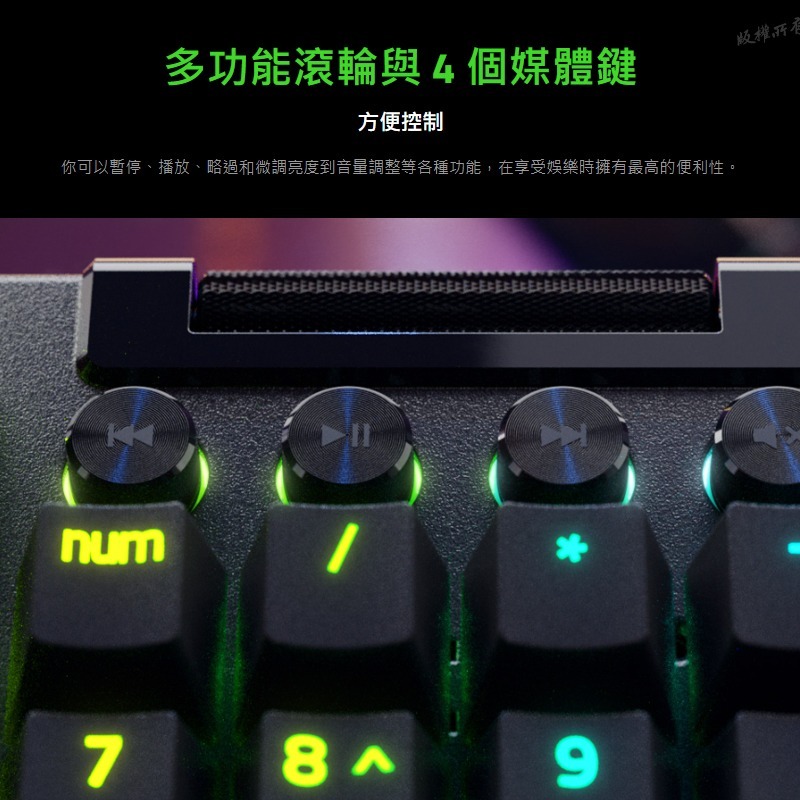 Razer 雷蛇 BlackWidow V4 Pro黑寡婦蜘幻彩版鍵盤 有線鍵盤 電競鍵盤 超薄光學鍵盤 中文鍵盤-細節圖10