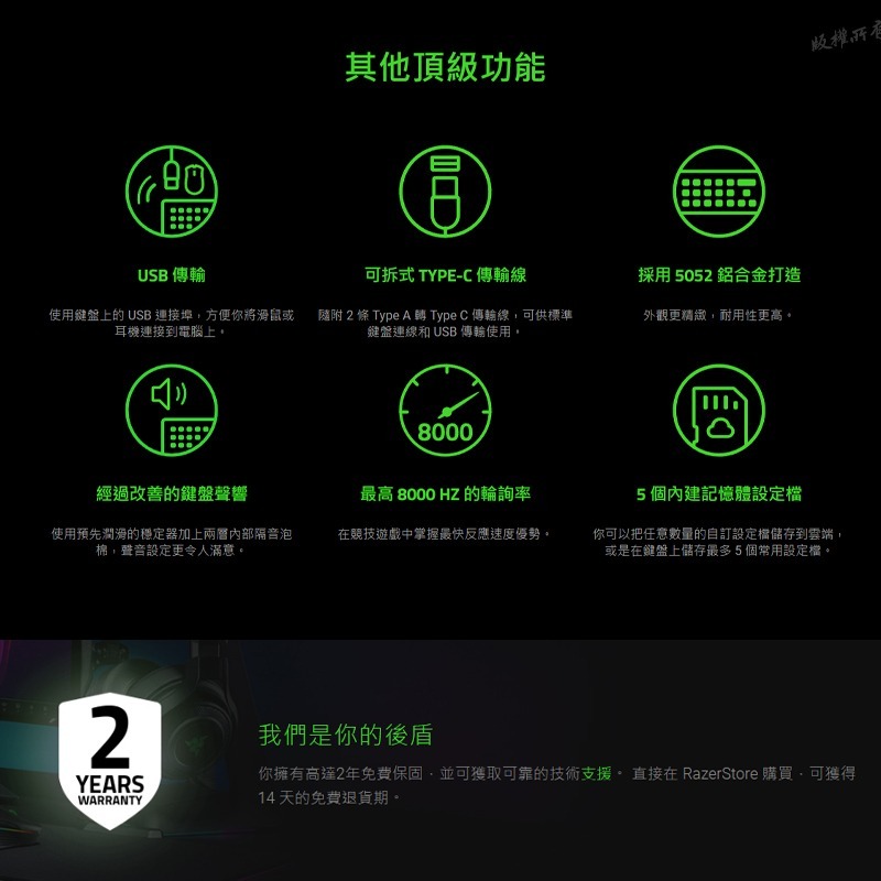 Razer 雷蛇 BlackWidow V4 Pro黑寡婦蜘幻彩版鍵盤 有線鍵盤 電競鍵盤 超薄光學鍵盤 中文鍵盤-細節圖11