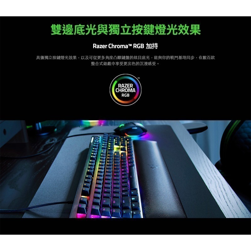 Razer 雷蛇 BLACKWIDOW V4 V4 X 黑寡婦蜘幻彩版機械式電競鍵盤 機械式鍵盤-細節圖4