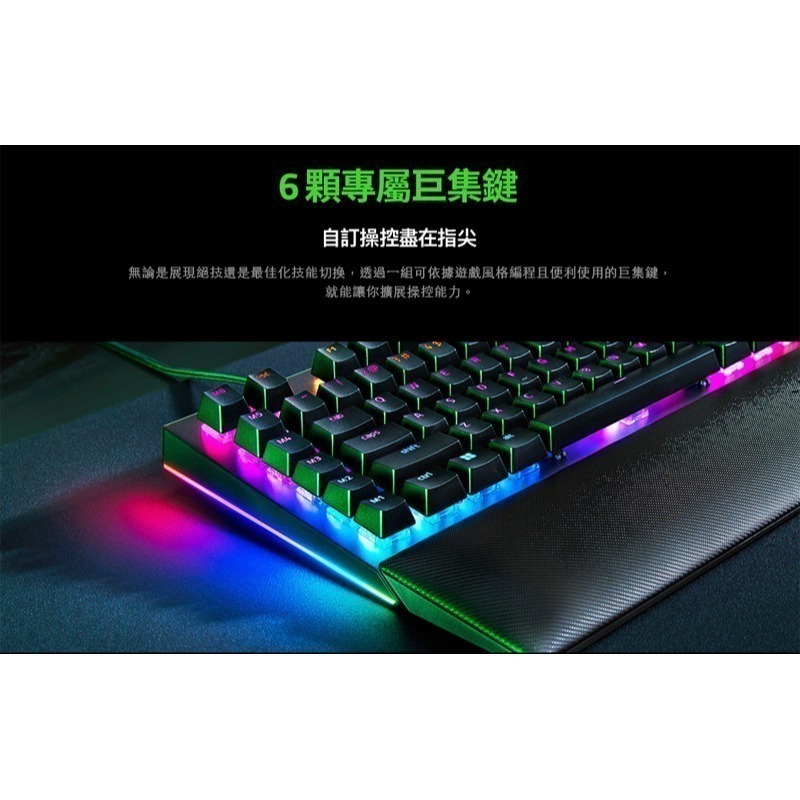 Razer 雷蛇 BLACKWIDOW V4 V4 X 黑寡婦蜘幻彩版機械式電競鍵盤 機械式鍵盤-細節圖5