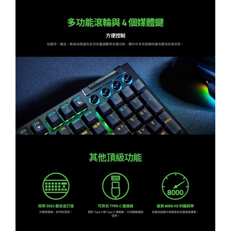 Razer 雷蛇 BLACKWIDOW V4 V4 X 黑寡婦蜘幻彩版機械式電競鍵盤 機械式鍵盤-細節圖9