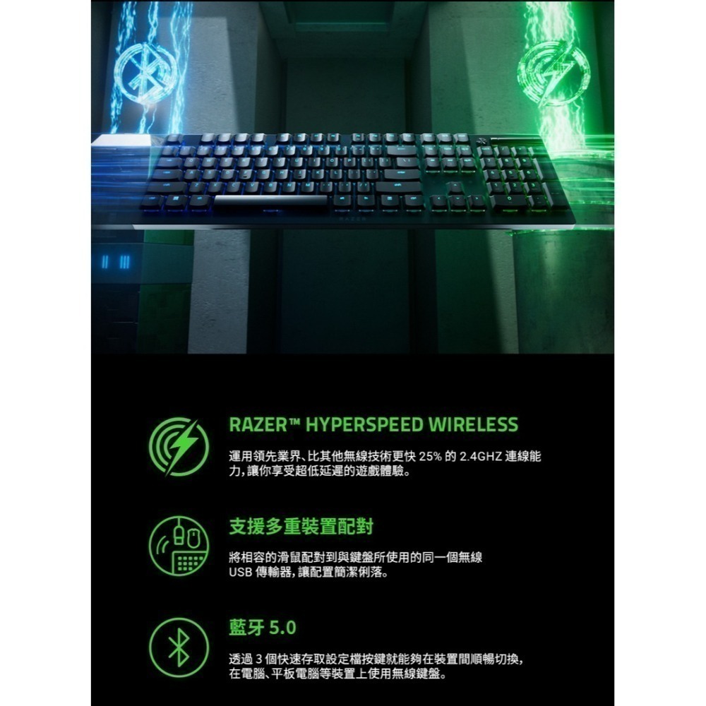 Razer 雷蛇 Deathstalker V2 Pro TKL 噬魂金蝎 紅軸 矮軸 無線鍵盤 電競鍵盤 光學鍵盤-細節圖6