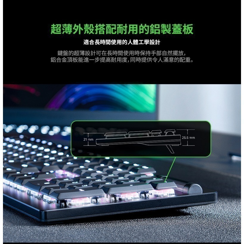 Razer 雷蛇 Deathstalker V2 Pro TKL 噬魂金蝎 紅軸 矮軸 無線鍵盤 電競鍵盤 光學鍵盤-細節圖8