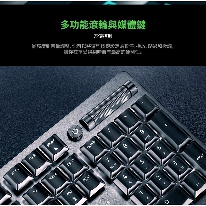 Razer 雷蛇 Deathstalker V2 Pro TKL 噬魂金蝎 紅軸 矮軸 無線鍵盤 電競鍵盤 光學鍵盤-細節圖10