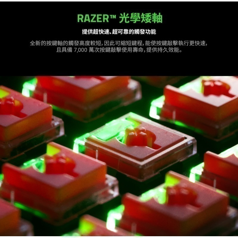 Razer 雷蛇 Deathstalker V2 Pro TKL 噬魂金蝎 紅軸 矮軸 無線鍵盤 電競鍵盤 光學鍵盤-細節圖4