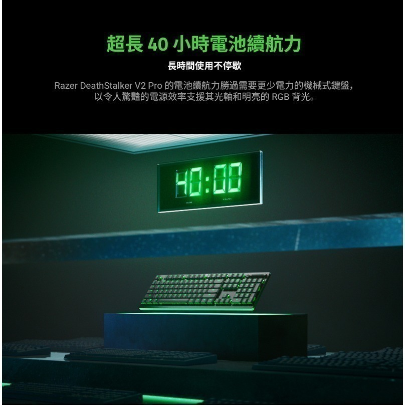 Razer 雷蛇 Deathstalker V2 Pro TKL 噬魂金蝎 紅軸 矮軸 無線鍵盤 電競鍵盤 光學鍵盤-細節圖7