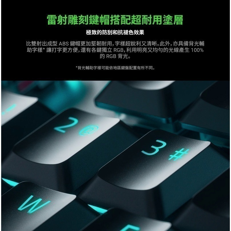 Razer 雷蛇 Deathstalker V2 Pro TKL 噬魂金蝎 紅軸 矮軸 無線鍵盤 電競鍵盤 光學鍵盤-細節圖9