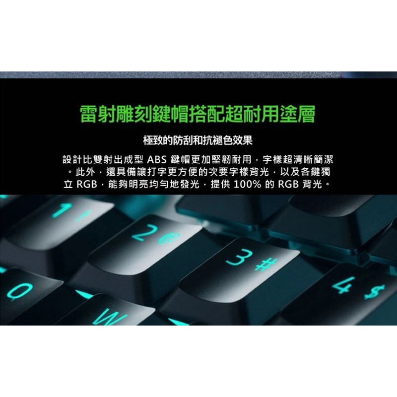 Razer 雷蛇 Deathstalker V2 噬魂金蝎 紅軸 英文鍵盤 有線鍵盤 電競鍵盤 超薄光學鍵盤-細節圖6