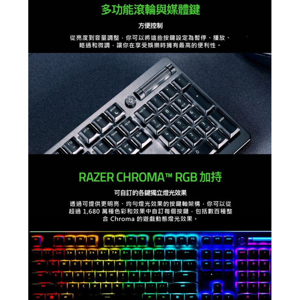 Razer 雷蛇 Deathstalker V2 噬魂金蝎 紅軸 英文鍵盤 有線鍵盤 電競鍵盤 超薄光學鍵盤-細節圖7