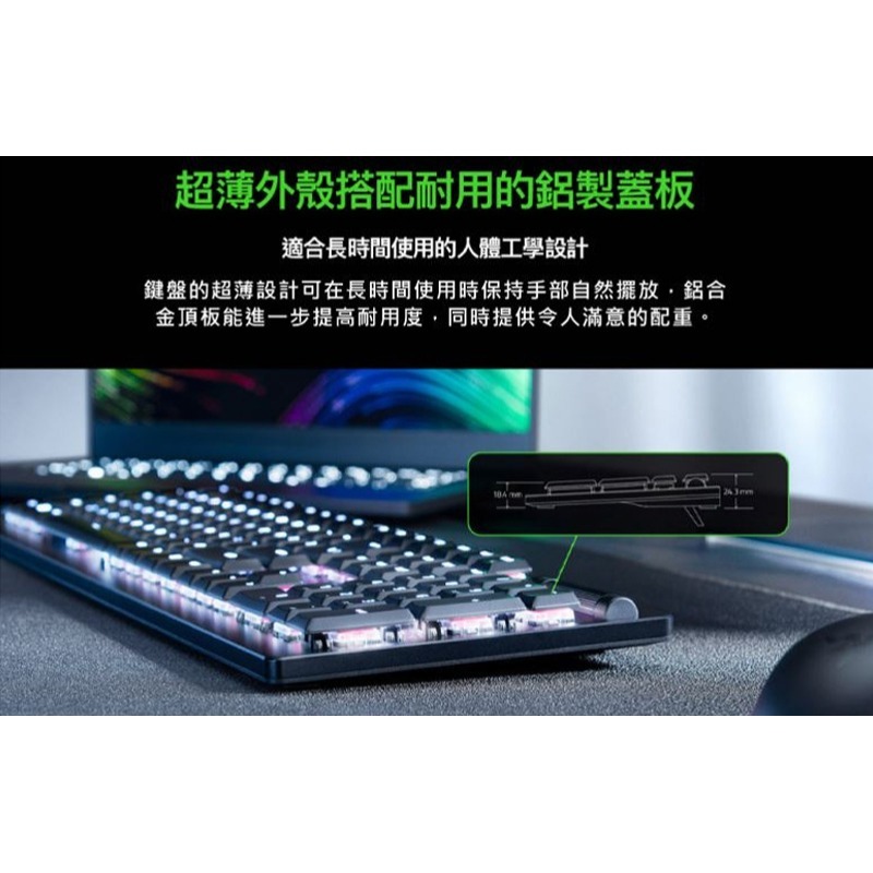 Razer 雷蛇 Deathstalker V2 噬魂金蝎 紅軸 英文鍵盤 有線鍵盤 電競鍵盤 超薄光學鍵盤-細節圖5