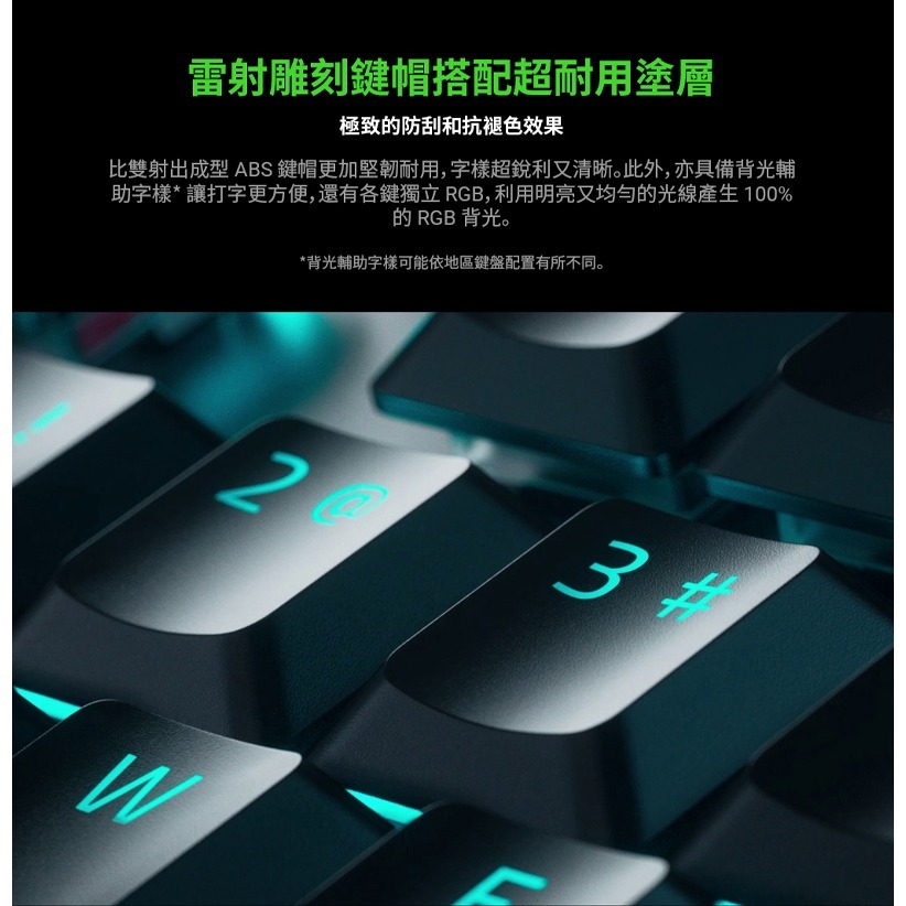 Razer 雷蛇 Deathstalker V2 噬魂金蝎 紅軸 英文鍵盤 有線鍵盤 電競鍵盤 超薄光學鍵盤-細節圖9