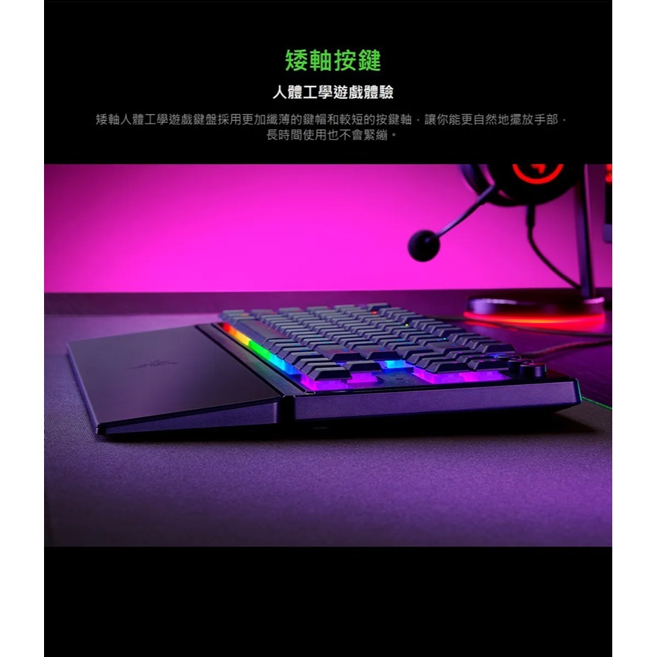 Razer 雷蛇 ORNATA V3  雨林狼蛛鍵盤 機械式按鍵軸 柔軟護腕墊 RGB 燈光 矮軸按鍵-細節圖4