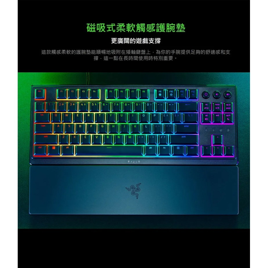 Razer 雷蛇 ORNATA V3  雨林狼蛛鍵盤 機械式按鍵軸 柔軟護腕墊 RGB 燈光 矮軸按鍵-細節圖8