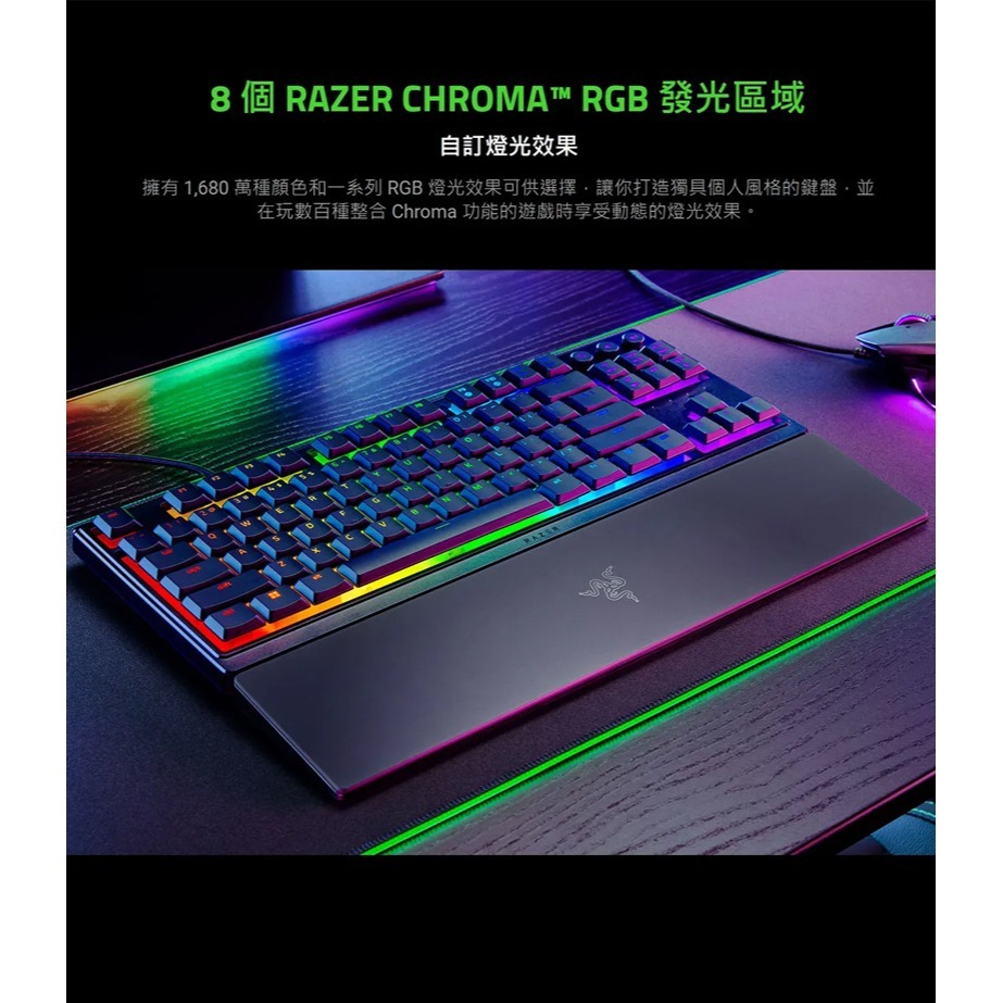 Razer 雷蛇 ORNATA V3  雨林狼蛛鍵盤 機械式按鍵軸 柔軟護腕墊 RGB 燈光 矮軸按鍵-細節圖9