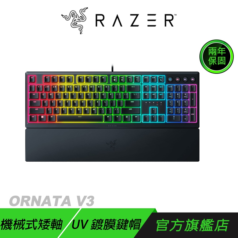 Razer 雷蛇 ORNATA V3  雨林狼蛛鍵盤 機械式按鍵軸 柔軟護腕墊 RGB 燈光 矮軸按鍵-規格圖10