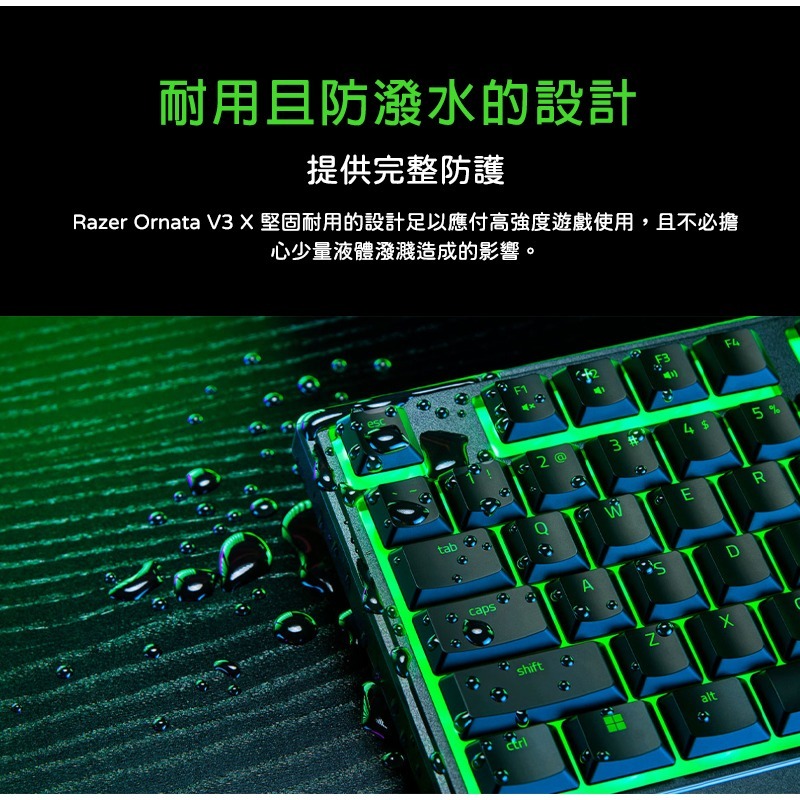 Razer 雷蛇 ORNATA V3 X 雨林狼蛛鍵盤 靜音薄膜按鍵軸 防潑水 人體工學護腕墊-細節圖7