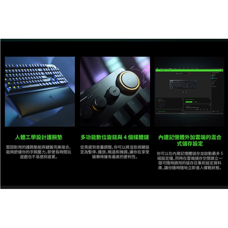 Razer 雷蛇 Huntsman V2 獵魂光蛛 機械式鍵盤 RAZER光軸 PBT鍵帽 吸音泡棉 人體工學護腕-細節圖8