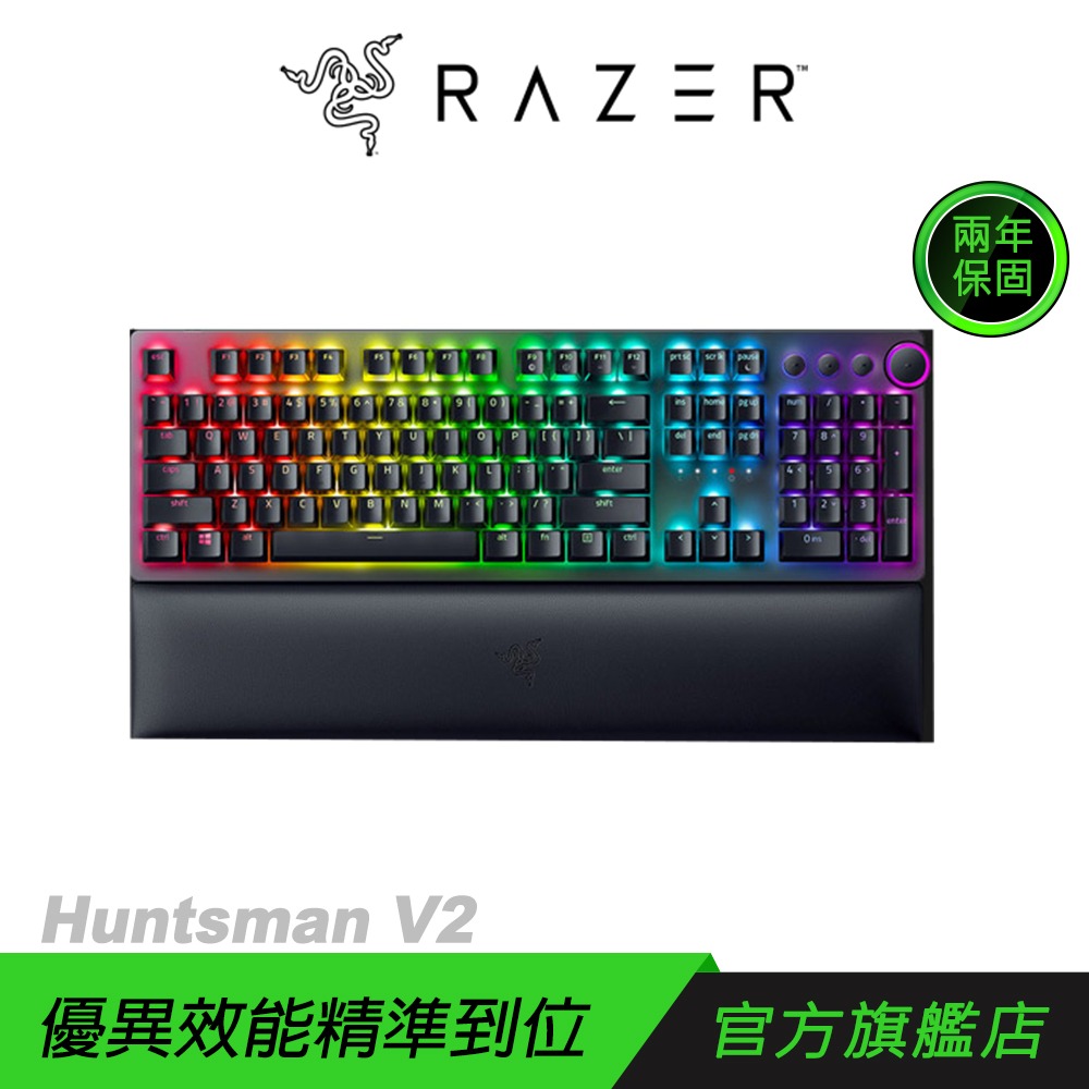 Razer 雷蛇 Huntsman V2 獵魂光蛛 機械式鍵盤 RAZER光軸 PBT鍵帽 吸音泡棉 人體工學護腕-規格圖9