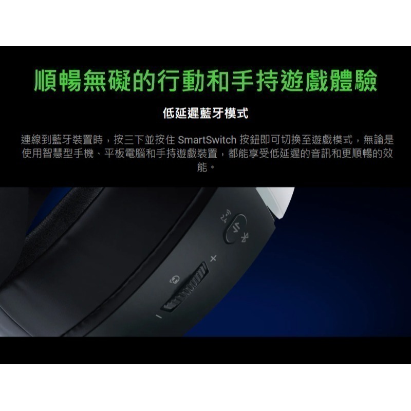 Razer 雷蛇 Kaira Pro HyperSpeed PS5 無線電競耳機 藍芽耳機 50mm 驅動單體-細節圖8