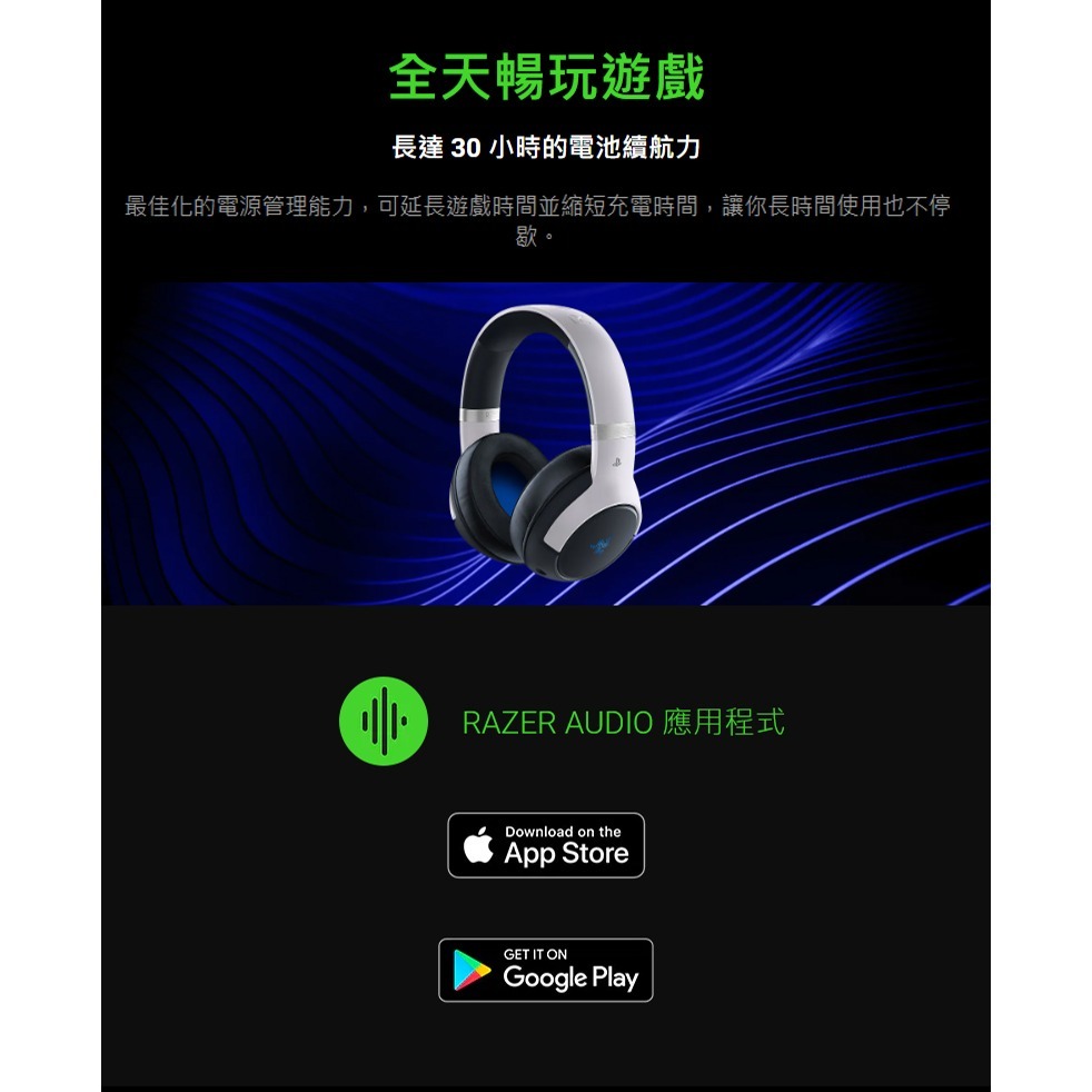 Razer 雷蛇 Kaira Pro HyperSpeed PS5 無線電競耳機 藍芽耳機 50mm 驅動單體-細節圖9