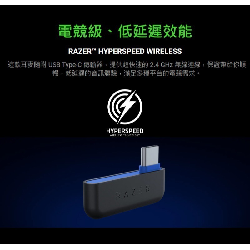 Razer 雷蛇 Kaira Pro HyperSpeed PS5 無線電競耳機 藍芽耳機 50mm 驅動單體-細節圖4