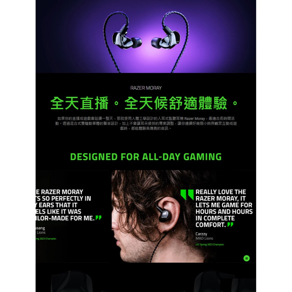 Razer 雷蛇 Moray 有線入耳式耳機 監聽耳機 直播耳機 串流耳機-細節圖4