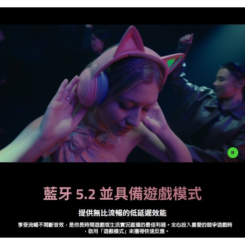Razer 雷蛇 Kraken Kitty V2 BT 北海巨妖 無線耳機 抗噪麥克風 輕量設計 雷蛇耳機 藍芽耳機-細節圖4