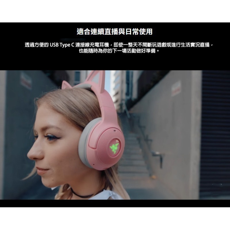 Razer 雷蛇 Kraken Kitty V2 BT 北海巨妖 無線耳機 抗噪麥克風 輕量設計 雷蛇耳機 藍芽耳機-細節圖8