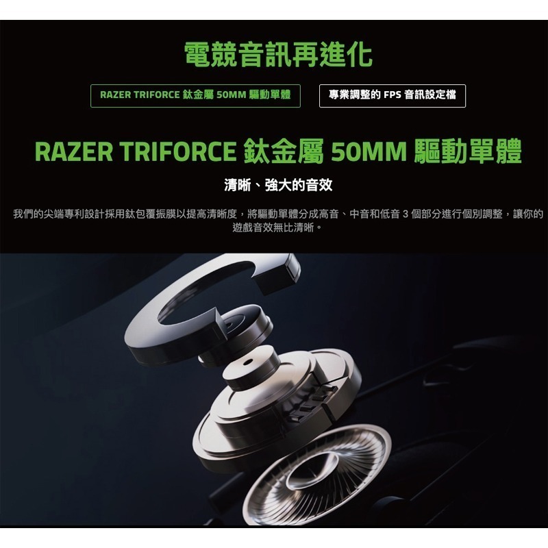 Razer 雷蛇 BlackShark V2 Pro 黑鯊 電競耳機 THX音效 心型指向麥克風-細節圖5