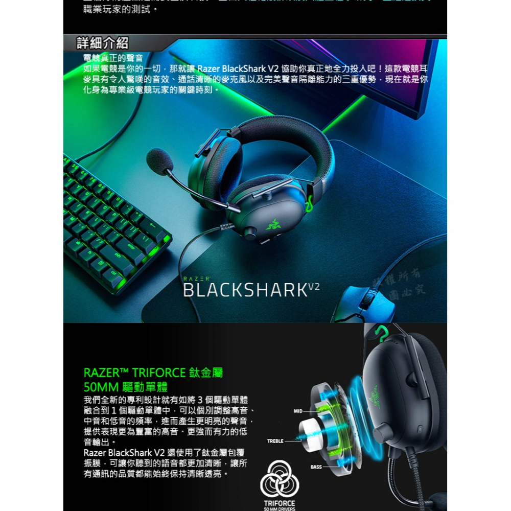 Razer 雷蛇 BlackShark V2 黑鯊 電競耳機 綠黑特別版 進階被動抗噪 心型指向麥克風 記憶泡棉耳墊-細節圖4