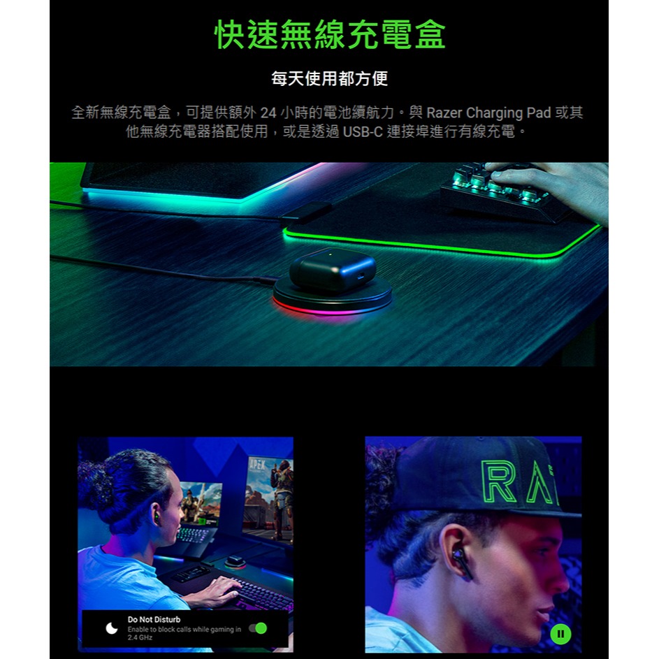 Razer 雷蛇 Hammerhead HyperSpeed Pro戰錘狂鯊 藍牙耳機 主動降噪 真無線耳機-細節圖9