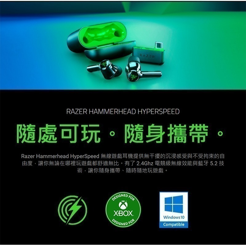 Razer 雷蛇 Hammerhead HyperSpeed PS5 XBOX 戰錘狂鯊 藍牙耳機 主動降噪 無線耳機-細節圖3