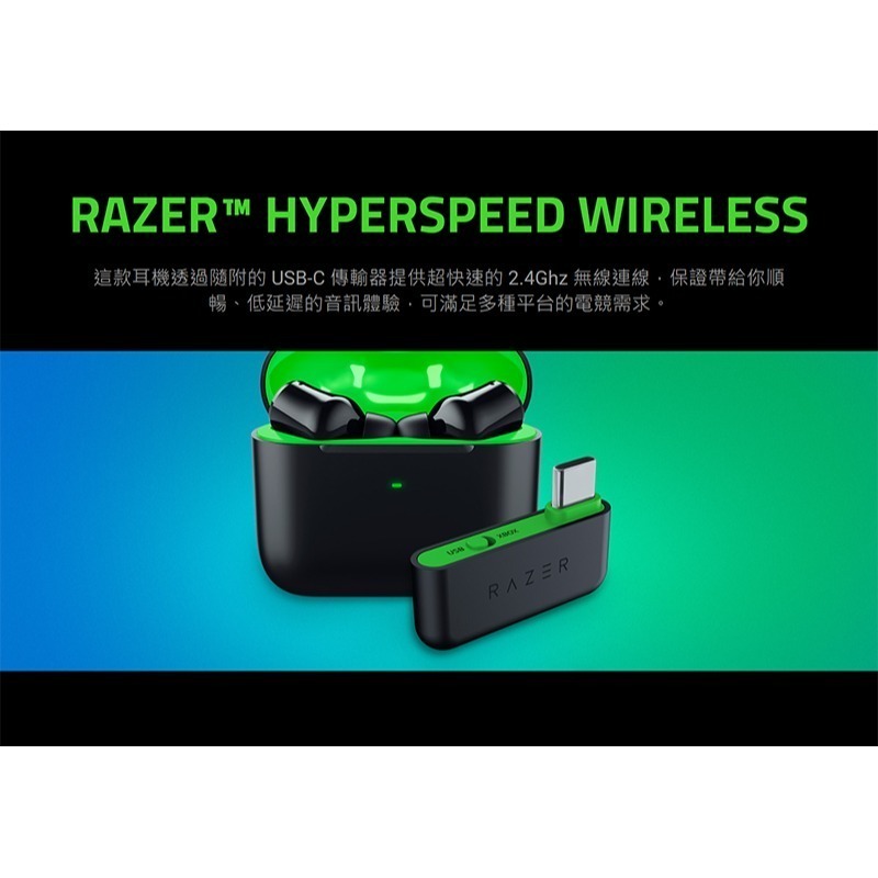 Razer 雷蛇 Hammerhead HyperSpeed PS5 XBOX 戰錘狂鯊 藍牙耳機 主動降噪 無線耳機-細節圖4