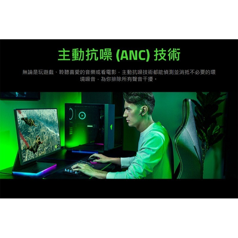 Razer 雷蛇 Hammerhead HyperSpeed PS5 XBOX 戰錘狂鯊 藍牙耳機 主動降噪 無線耳機-細節圖5