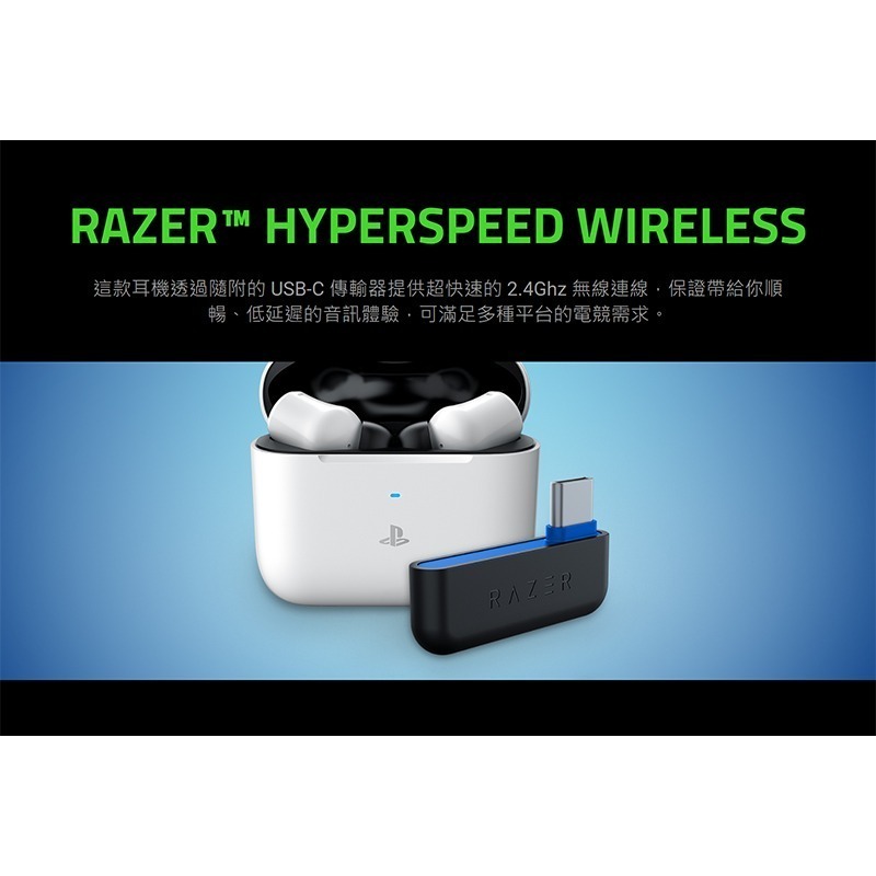 Razer 雷蛇 Hammerhead HyperSpeed PS5 XBOX 戰錘狂鯊 藍牙耳機 主動降噪 無線耳機-細節圖9