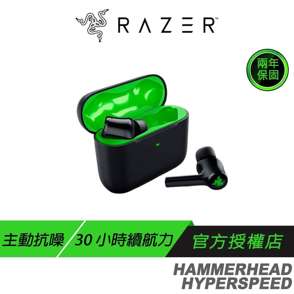 Razer 雷蛇 Hammerhead HyperSpeed PS5 XBOX 戰錘狂鯊 藍牙耳機 主動降噪 無線耳機-規格圖11