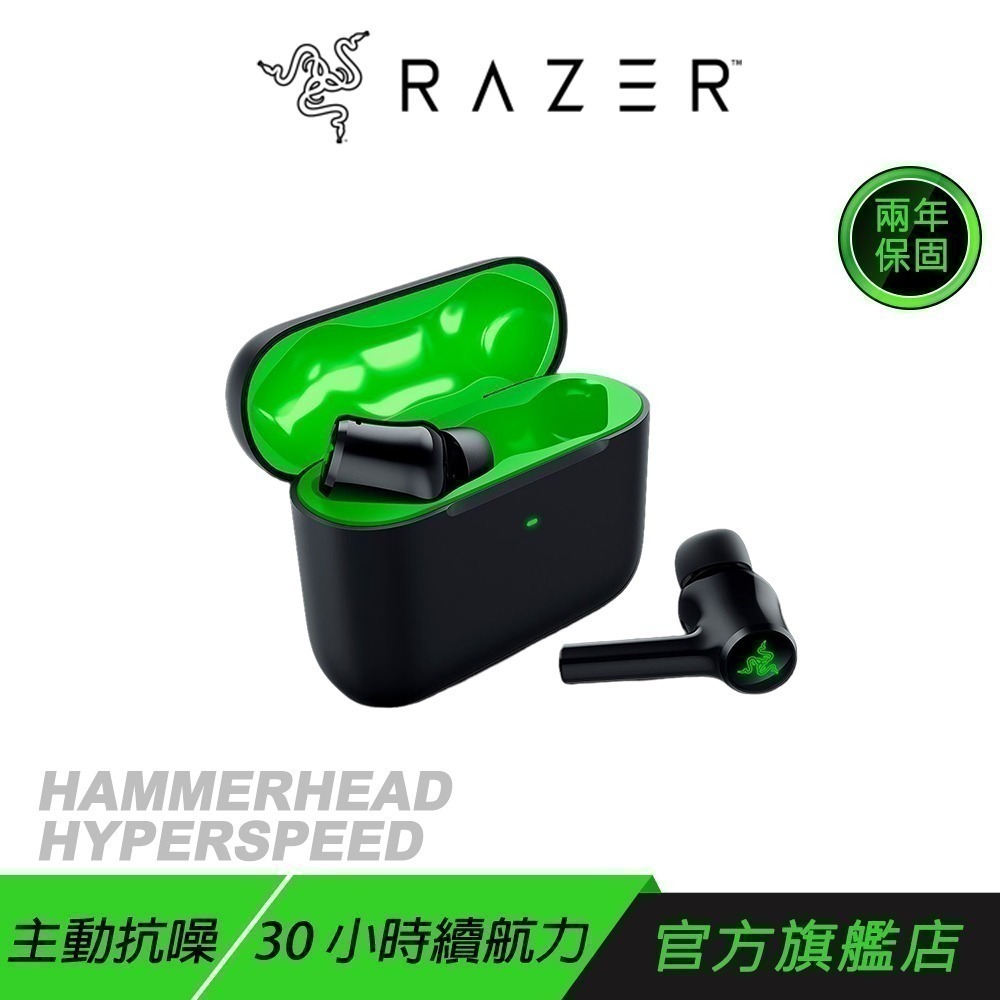 Razer 雷蛇 Hammerhead HyperSpeed PS5 XBOX 戰錘狂鯊 藍牙耳機 主動降噪 無線耳機-規格圖11