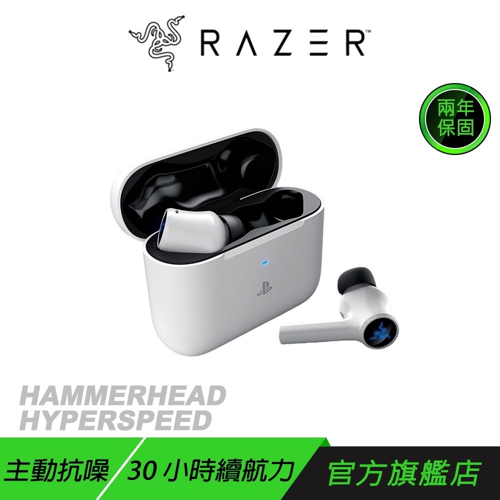 Razer 雷蛇 Hammerhead HyperSpeed PS5 XBOX 戰錘狂鯊 藍牙耳機 主動降噪 無線耳機-規格圖11