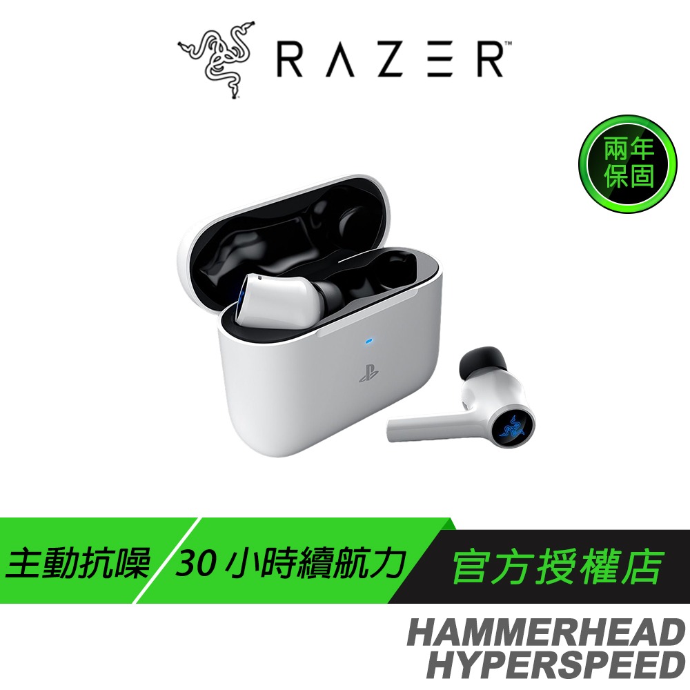 Razer 雷蛇 Hammerhead HyperSpeed PS5 XBOX 戰錘狂鯊 藍牙耳機 主動降噪 無線耳機-規格圖11