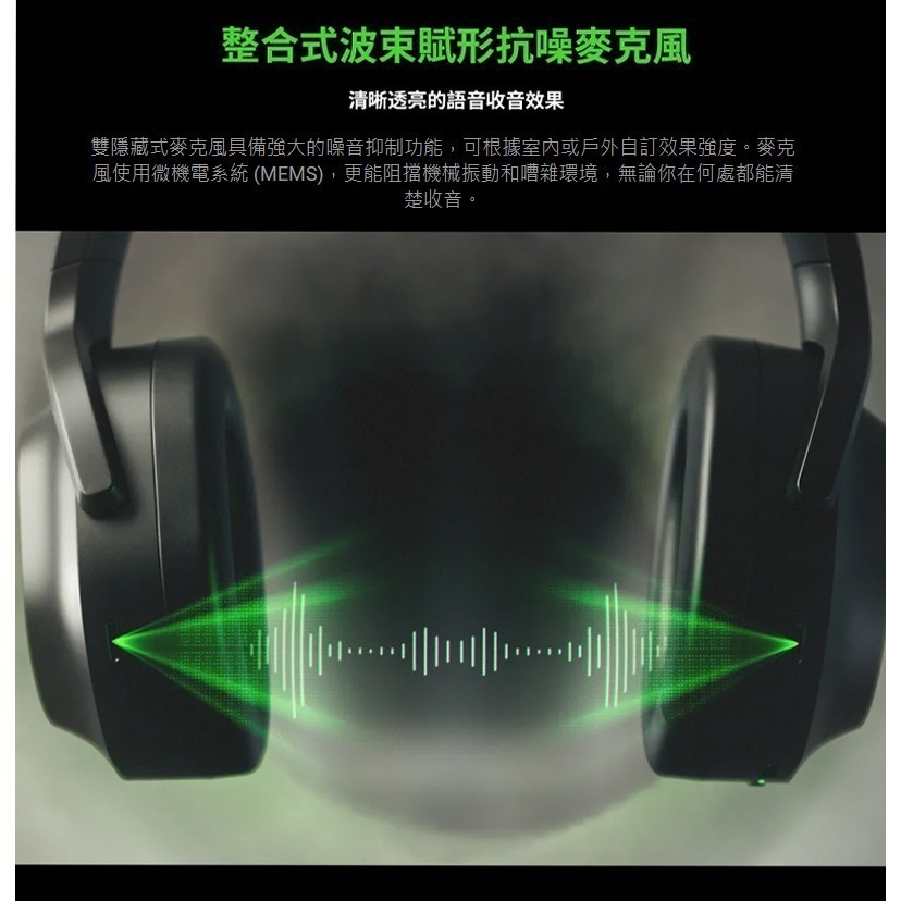 Razer 雷蛇 Barracuda Pro 梭魚 無線耳機 ANC降噪 電競無線耳機-細節圖7