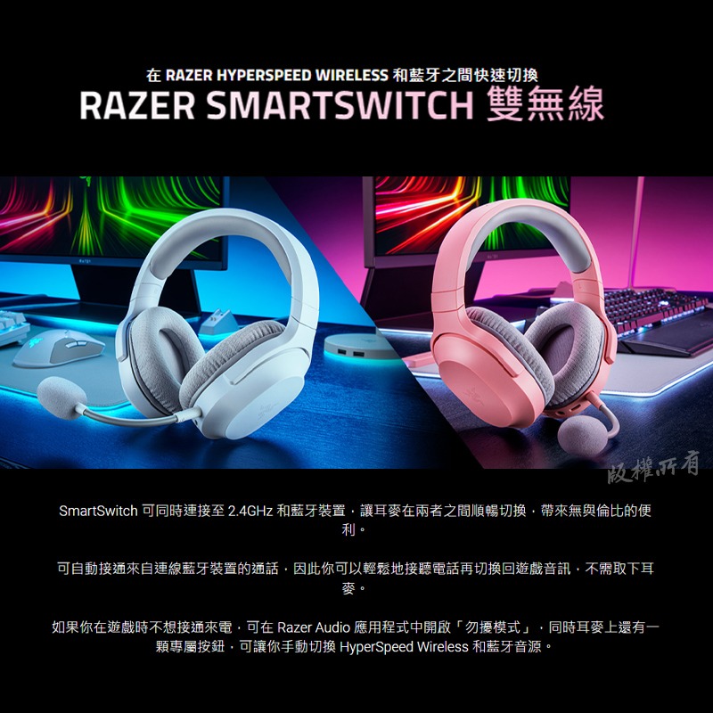 Razer 雷蛇 梭魚 Barracuda X 無線耳機 2022 混合音訊釋放音訊自由 人體工學設計 記憶泡綿耳墊-細節圖4